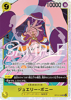 Jewelry Bonney (OP13-108) (V.1)
