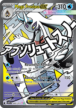 Mega Froslass ex - Ascended Heroes (Ultra Rare) [ASC-265]