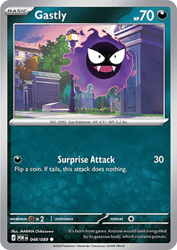 Gastly - Perfect Order (Common) [POR-048]