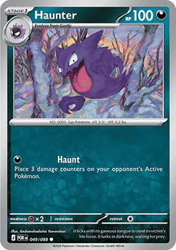 Haunter - Perfect Order (Common) [POR-049]