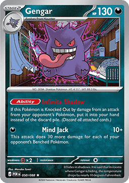 Gengar - Perfect Order (Rare) [POR-050]