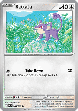 Rattata - Perfect Order (Common) [POR-060]
